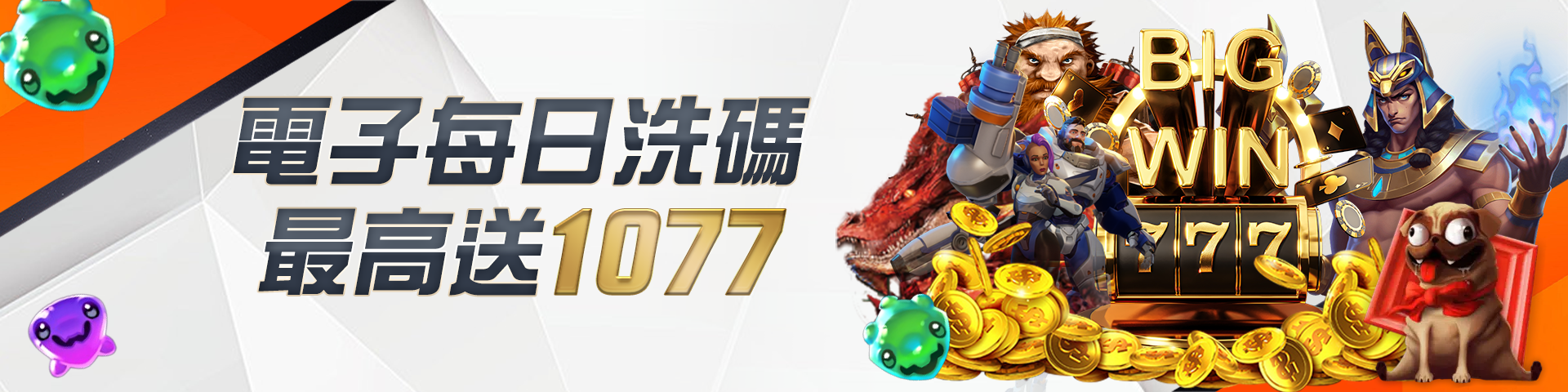 FK57 娛樂城綜合介紹