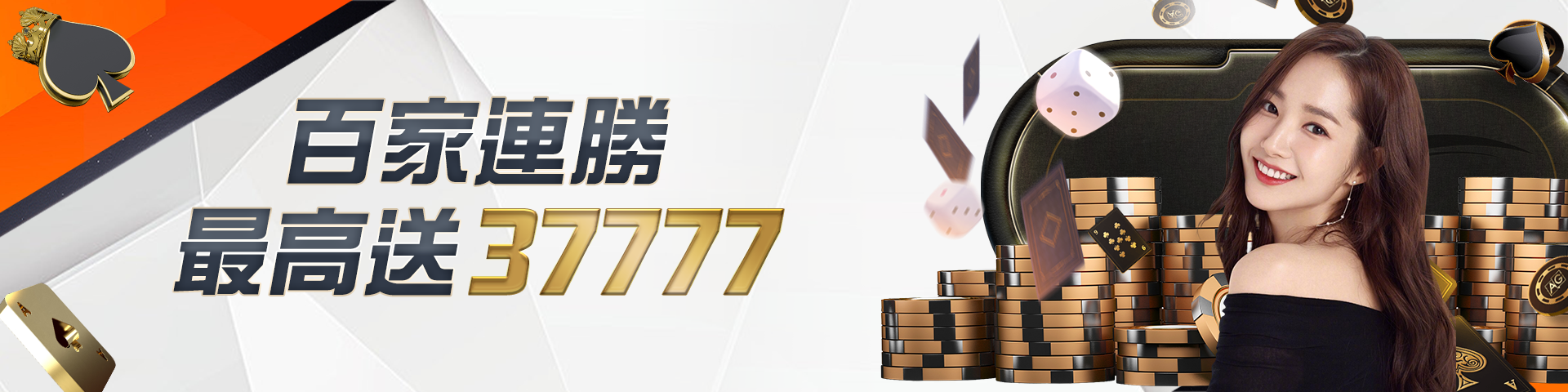 FK57 娛樂城綜合介紹