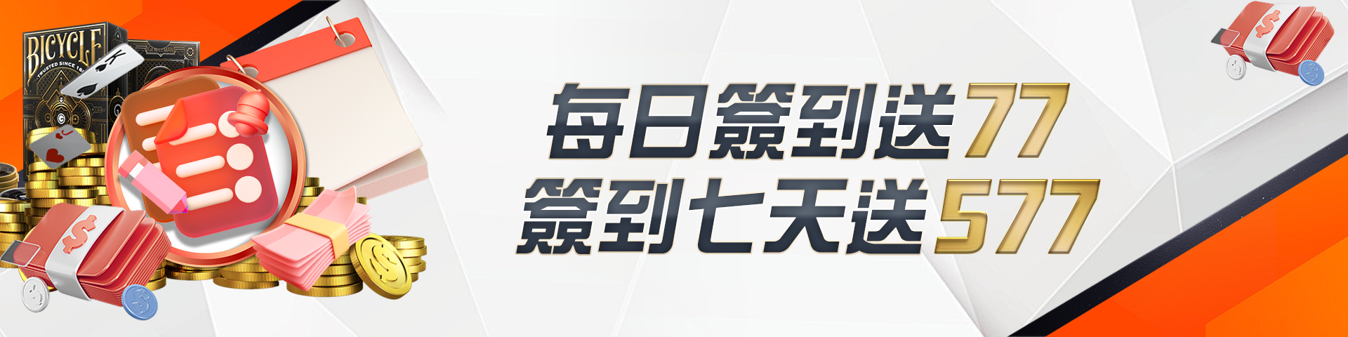 FK57 娛樂城綜合介紹