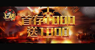 上格娛樂城是否存在欺詐行為？