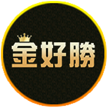 金好勝娛樂城是否真的如宣傳所言安全可靠？