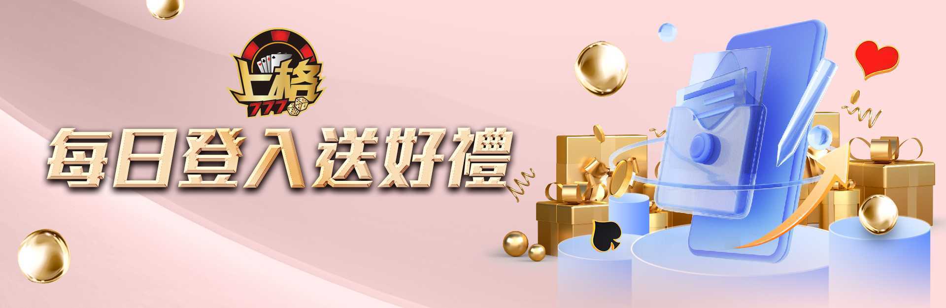 上格娛樂城是否存在拖延出金的情況？