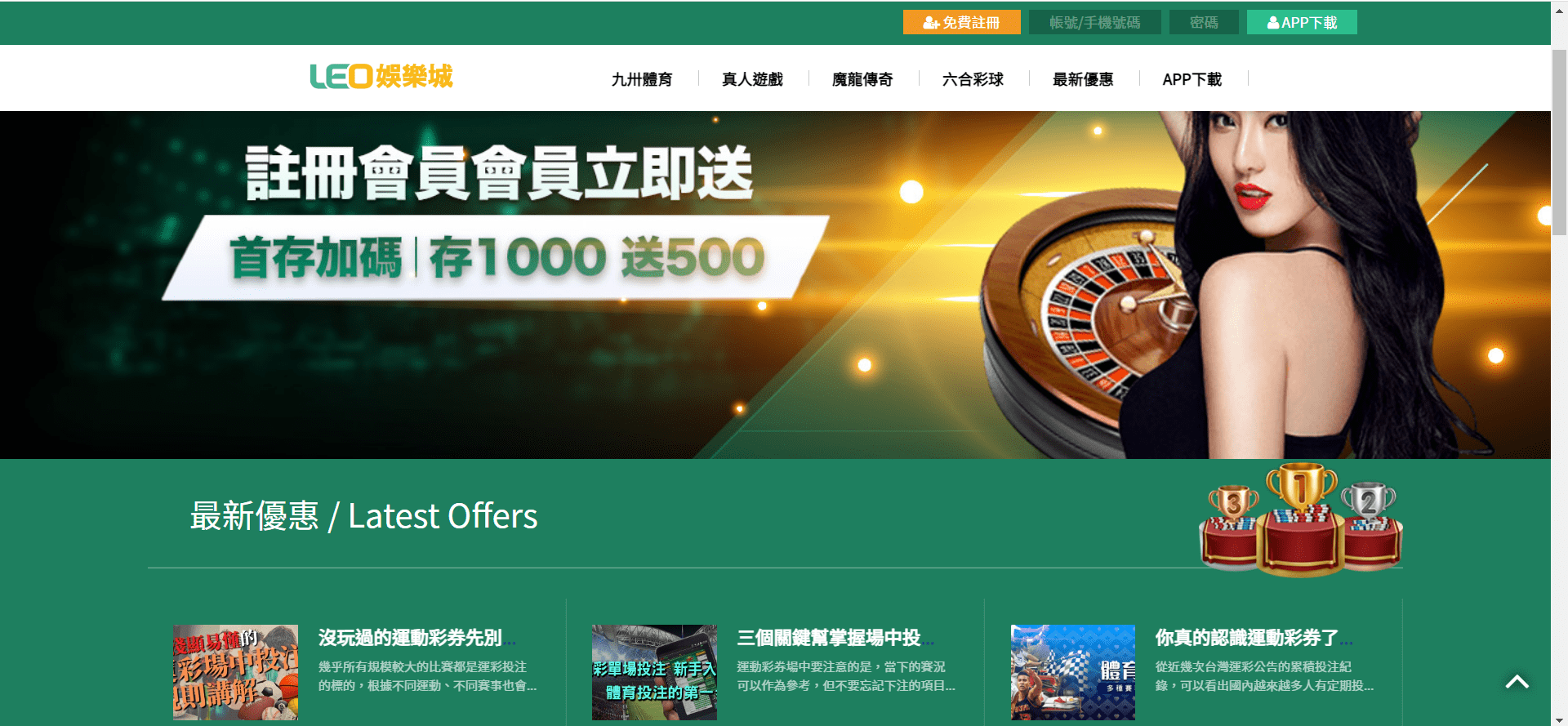 九州娛樂城的網站設計不友好，玩家操作困難？