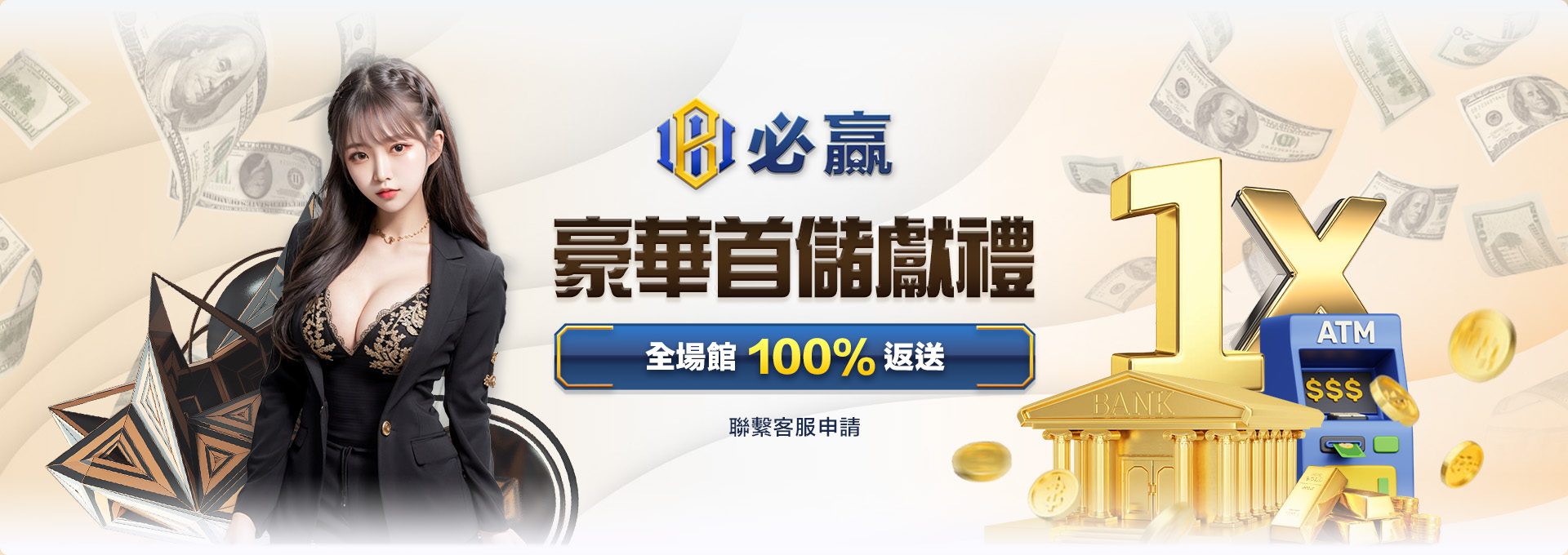 必贏娛樂城是否有涉嫌欺詐行為的案例？