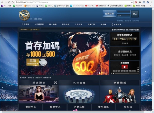 九州娛樂城案發後，玩家應該立刻提現嗎？