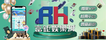 九州娛樂城洗錢案後，哪些娛樂城更安全可靠？