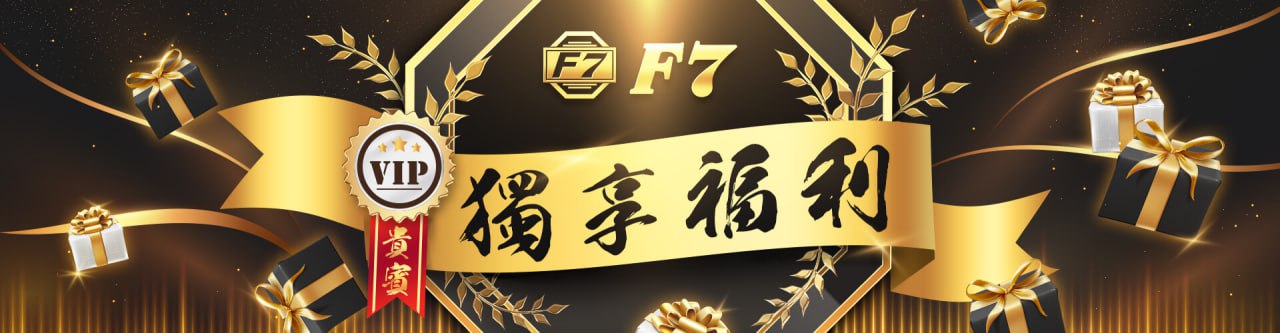 遊戲介面過時？F7娛樂城的用戶體驗為何差評如潮？
