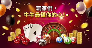 九牛娛樂城是否存在資金安全風險？