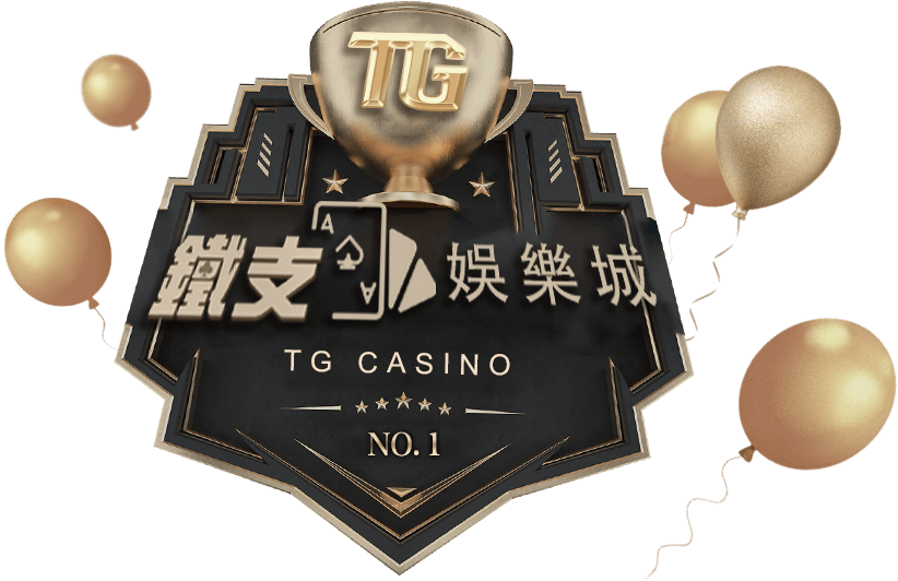 TG鐵支娛樂城是否會無故扣除玩家賬戶中的資金？