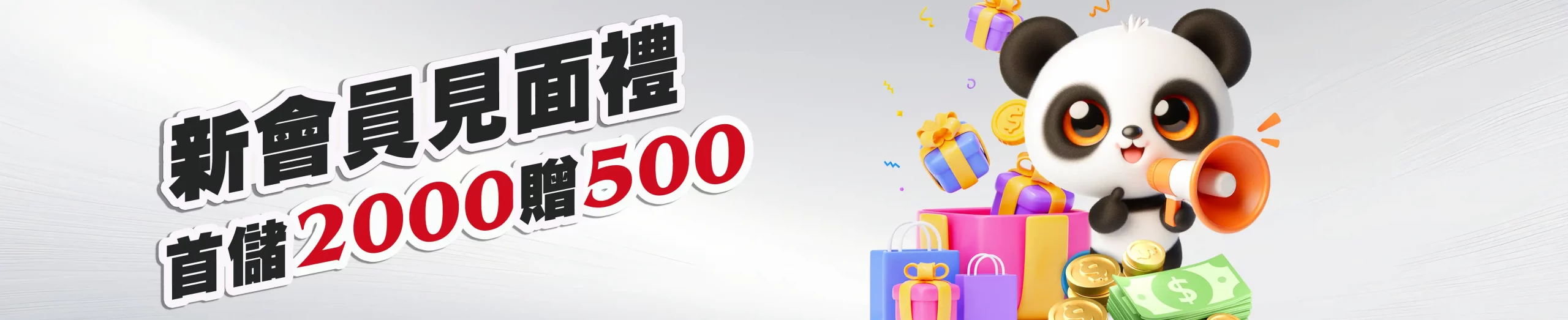  金大發娛樂城是否會涉及詐騙？