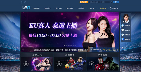 九州娛樂城案發後，玩家應該立刻提現嗎？