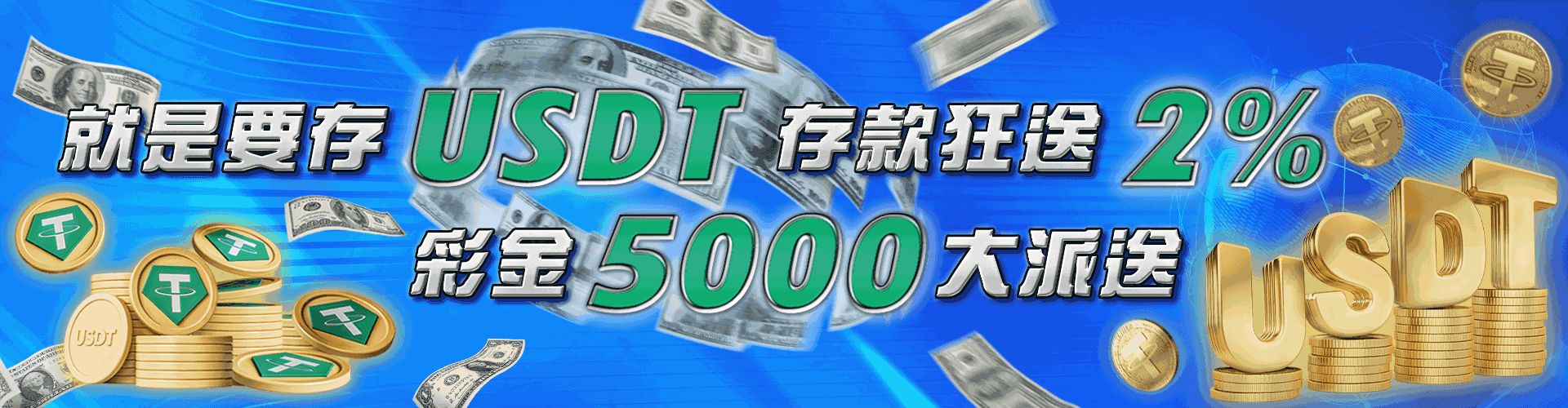 金好勝娛樂城的帳戶安全性是否面臨風險？