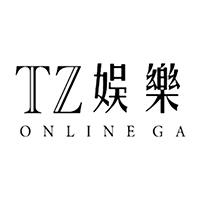 TZ娛樂城是否存在限制玩家出金的情況？